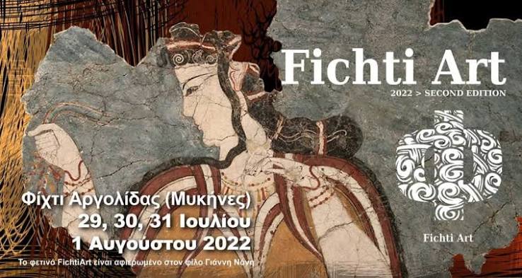 FichtiArt honors Yannis Kokkoris in Nafplio